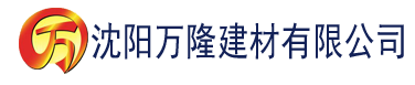 沈阳一婚还比一婚高周市长晨雾的光建材有限公司_沈阳轻质石膏厂家抹灰_沈阳石膏自流平生产厂家_沈阳砌筑砂浆厂家